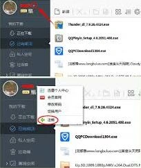 微信怎么开通