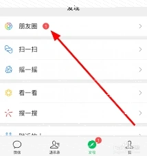 微信取消