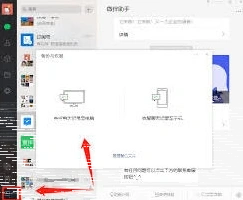 微信如何恢复