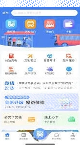 温州交运如何申请敬老卡