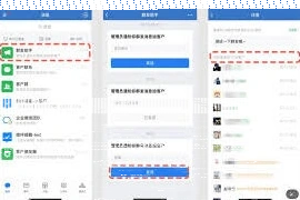 微信内容