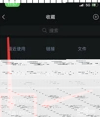 微信如何保存