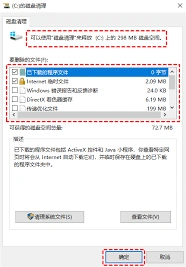 电脑磁盘空间清理指南：解决磁盘空间不足问题