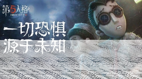 第五人格角色技能天赋加点技巧指南