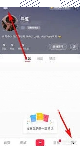 微信账号登录