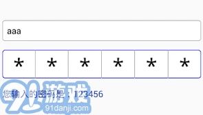 微信支付密码输入框看不到怎么办