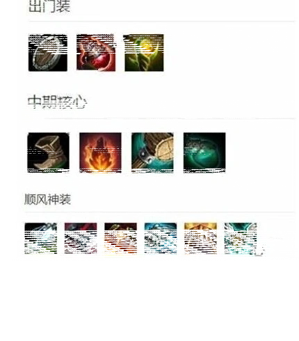 英雄联盟怎么搭配