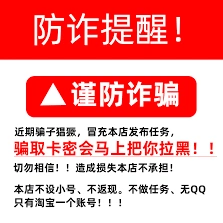 微信开售