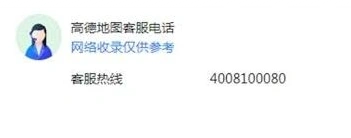 微信找到