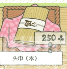 旅行青蛙头巾