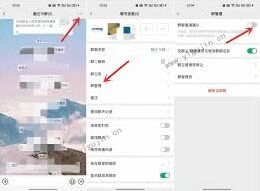 微信拉我