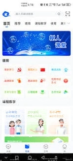 微信怎么操作
