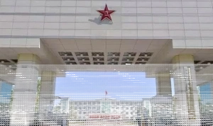 学院