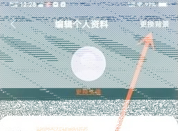 微信速读