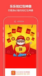 高效红包秒抢工具 下载软件推荐