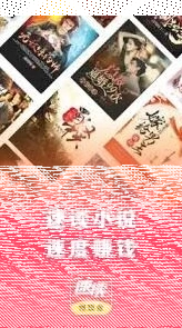 微信更换手机