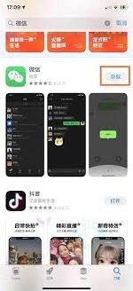 如何在iphone14pro下载软件