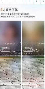 微信匹配