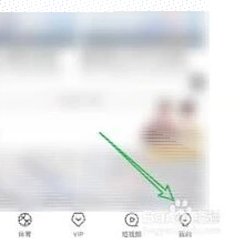 微信怎么操作