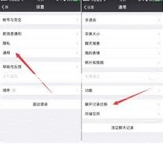 微信怎么恢复