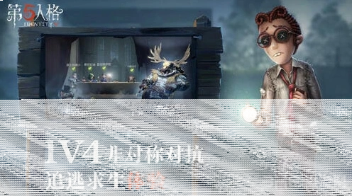 第五人格道具使用攻略 新手向详解