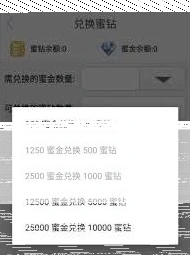 微信蜜疯直播