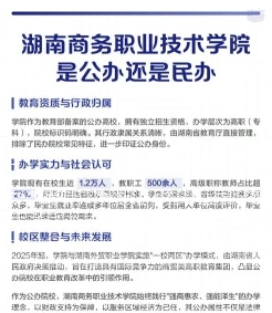 湖南省