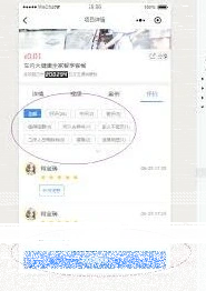 微信如何解决