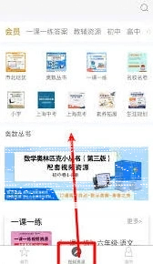 微信如何进入