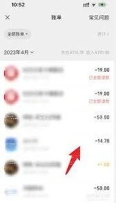 微信被骗钱