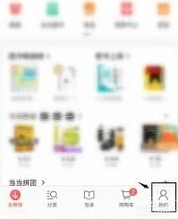 微信免密支付