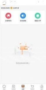 微信来伊份