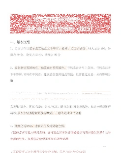 答辩