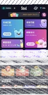 微信找到