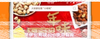 微信商城