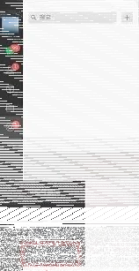 微信怎么关闭
