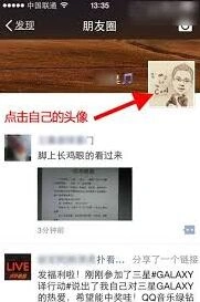 微信探索