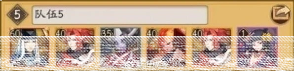 阴阳师怎么快速