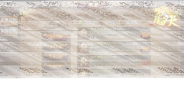 军团不可不