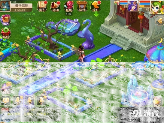梦幻西游星空家具新手攻略