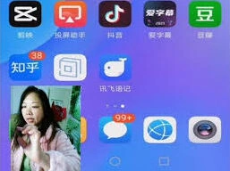 微信功能