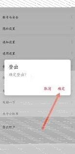 微信小红书