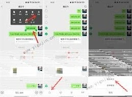 微信回复