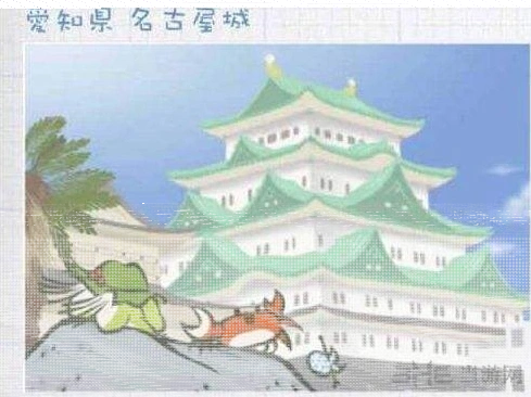 旅行青蛙介绍