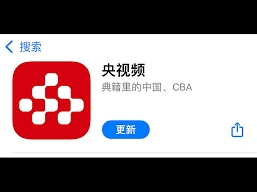 微信腾讯视频