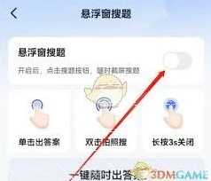 微信自动续费