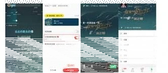 微信原因