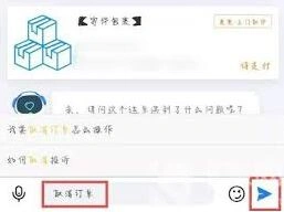 微信待支付订单