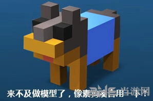 逃跑吧少年什么是像素