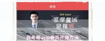 微信注册账号